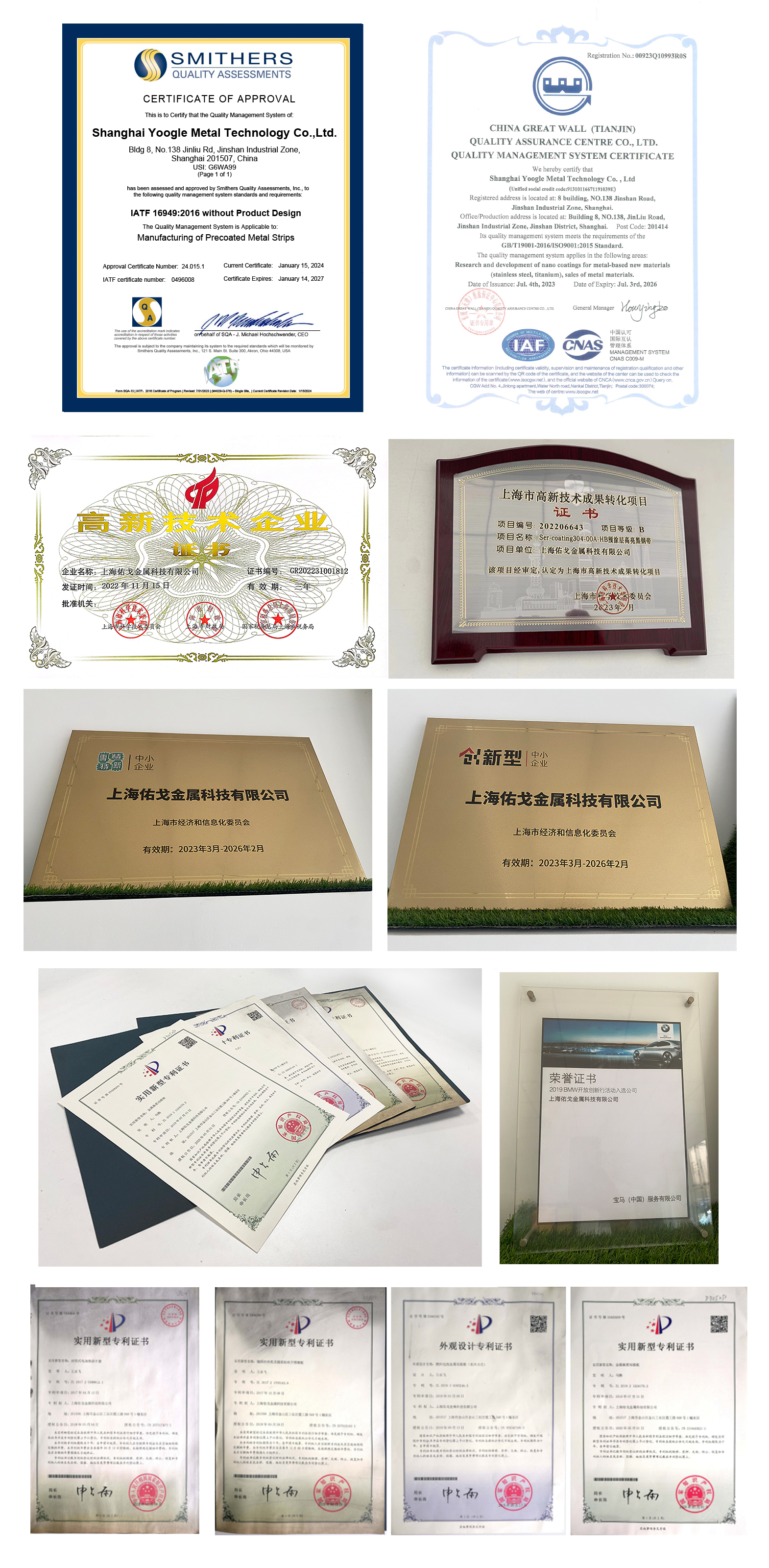 抖圈·(中国尊龙)为du而生官网